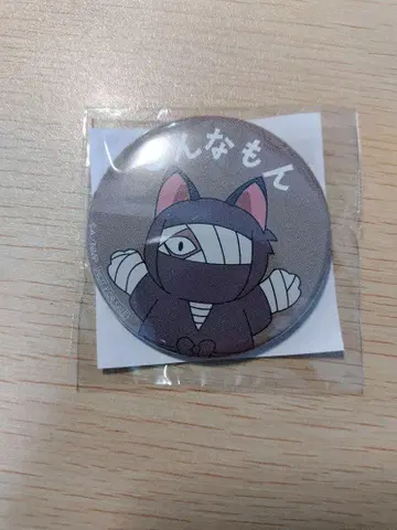 잡도 콘나몬 난자타운 C상 캔뱃지