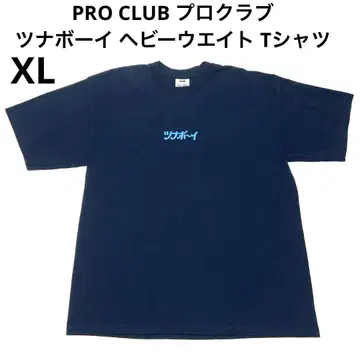 PRO CLUB 프로 클럽 참치 보이 헤비 웨이트 티셔츠 XL