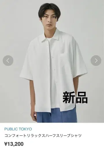 퍼블릭 도쿄 컴포트 릴랙스 하프 슬리브 셔츠 화이트