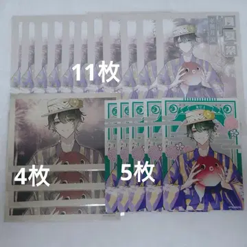 츠키우타. 월하제 브로마이드 혜택 엽서 20매