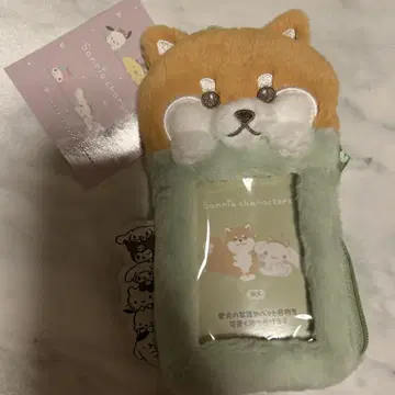 새상품 산리오 시바견 홀더