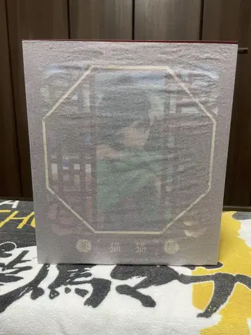 굿스마일컴퍼니 약사의 혼잣말 고양이 피규어