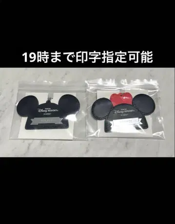 프론티어 우드 크라프트 키체인 이어햇 미키 미니 디즈니