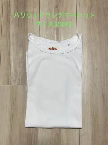 할리우드 런치 마켓 플라이스 T셔츠
