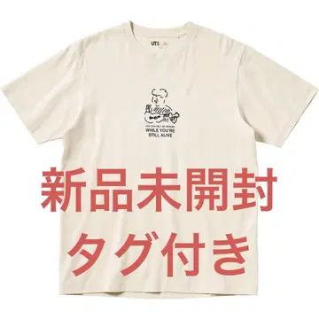 호시노 겐 x 유니클로 콜라보 T셔츠