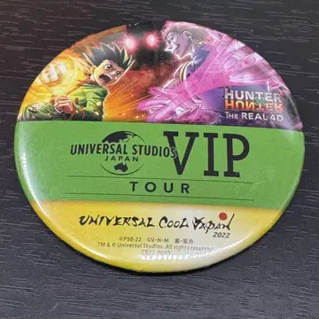 HUNTER x HUNTER 유니버셜 VIP 투어 혜택 캔뱃지