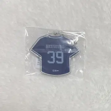 ENHYPEN 유니폼 키링 캡슐 토이 희승
