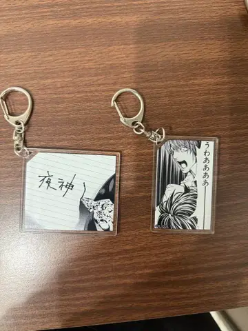 데스노트 키링