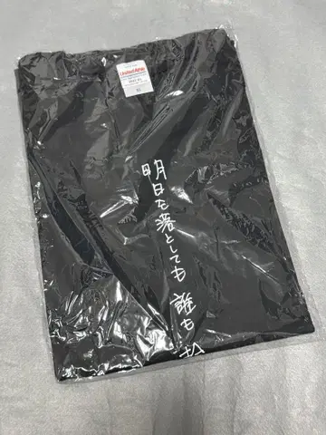 Syrup16g 내일을 떨어뜨려도 티셔츠 XL 사이즈 굿즈
