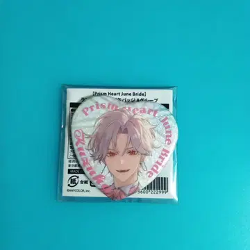 니지산지 쿠츠하 Prism Heart June Bride 캔뱃지