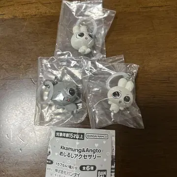 Kkamung&Angto 메지루시 액세서리 3개 세트