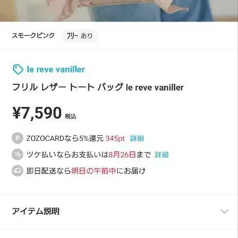 7번째 상품 이미지