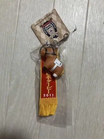 오르페브르 다이토 한정판 우승 레이가 포함된 소프트 비닐 피규어 볼 체인