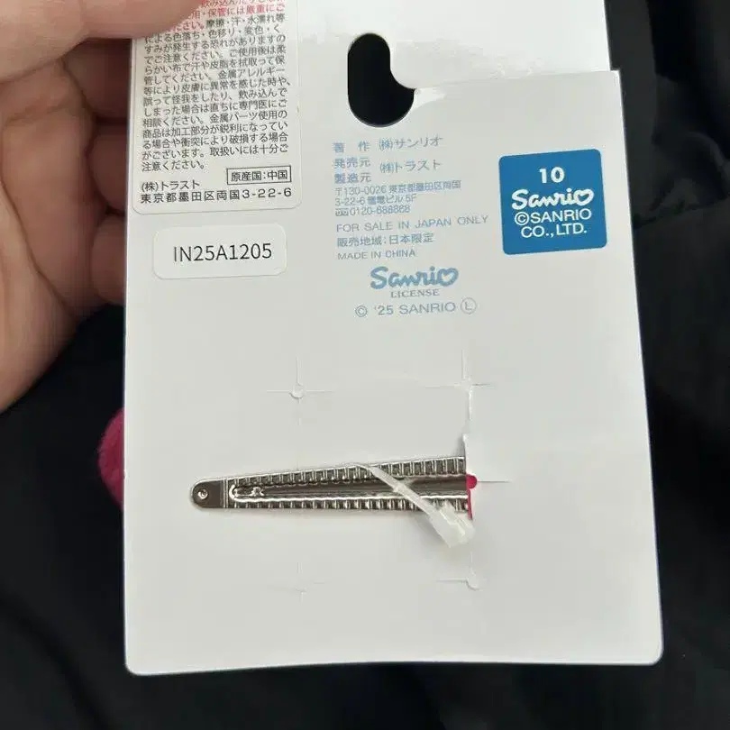 3번째 상품 이미지