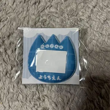 니지산지 유치원 이름 배지