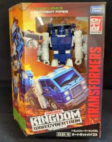 타카라토미 KINGDOM WAR FOR CYBERTRON 오토봇 파이프