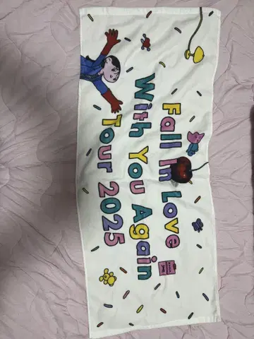 니시노 카나 2025 투어 타월