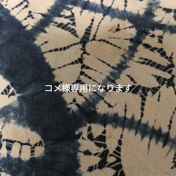 아리마츠 시보리 유카타