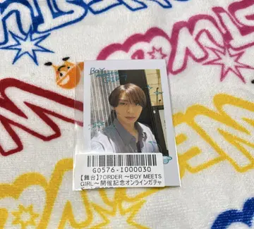 아베 아라시 온라인 가챠