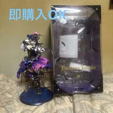 러브 라이브! 선샤인! 츠시마 요시코 알터 ALTER [최저가]