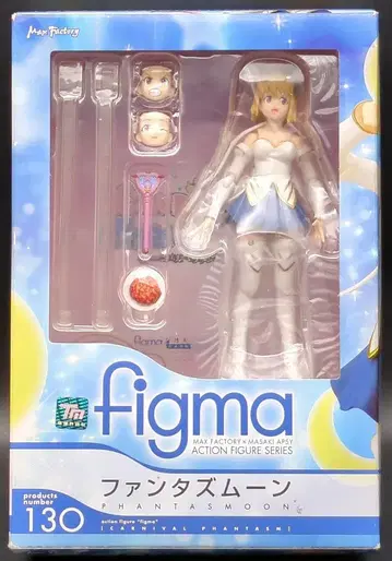 MAXFACTORY figma 카니발 판타즘 판타즘문 130