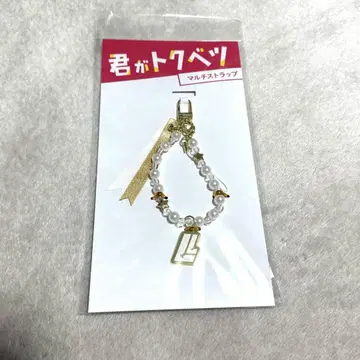 너는 특별하다 멀티 스트랩 영화 라이크 레전드