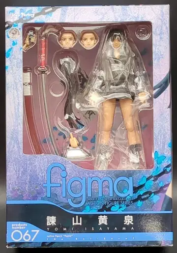 MAXFACTORY figma 구레이 -제로- 이시야마 요미 67