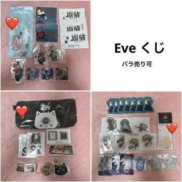 Eve 아티스트 가수 복권