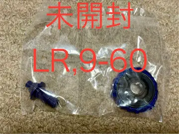 베이블레이드 X 9-60, LR 미개봉품