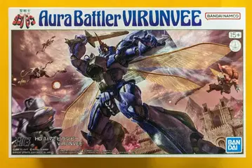 BANDAI SPIRITS HG 빌란비