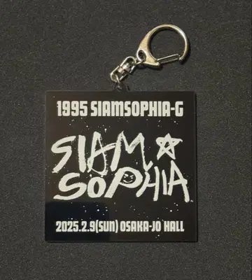 SIAM SOPHIA 키링