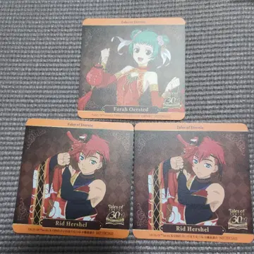테일즈 GIGO 리드 파라 코스터
