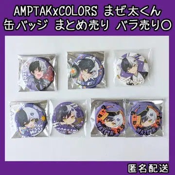 AMPTAKxCOLORS 앰프턱 마제타 마제타 군 캔뱃지