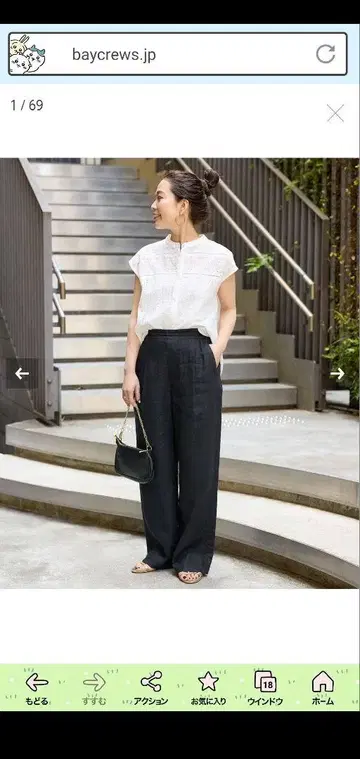 베이시스톡 프렌치 린넨 스트레이트 팬츠 M