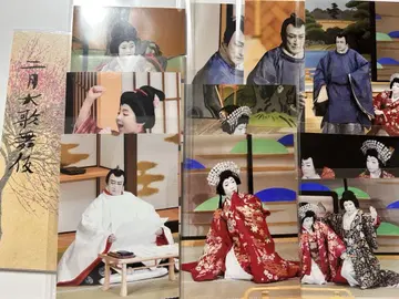 가부키 브로마이드 2월 대 가부키