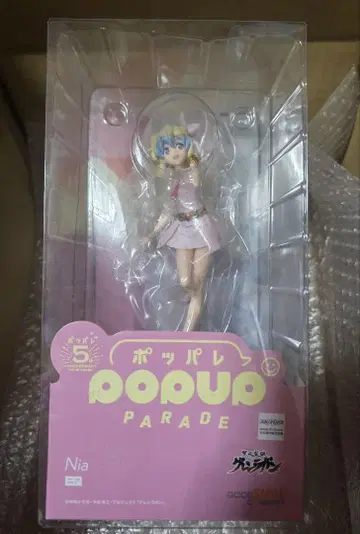 POP UP PARADE 니아 천원돌파 그렌라간 완제품 피규어 새상품