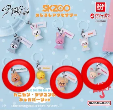 SKZOO 메지루시 액세서리 3개 세트