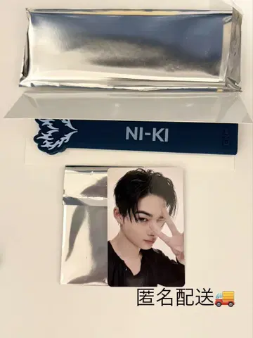 ENHYPEN 니키 부채 그립 & 트레카 세트