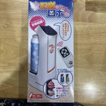 배식 로봇 노멀 오렌지