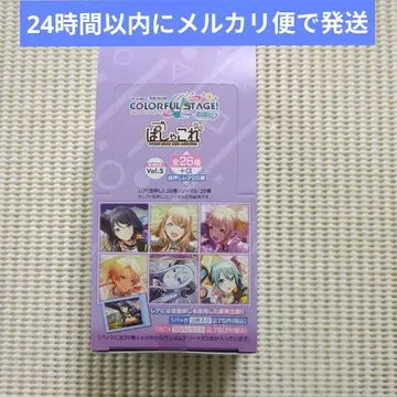 2 프로세카 파샤코레 1BOX