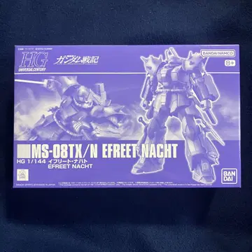 HG 1/144 이프리트 나하토