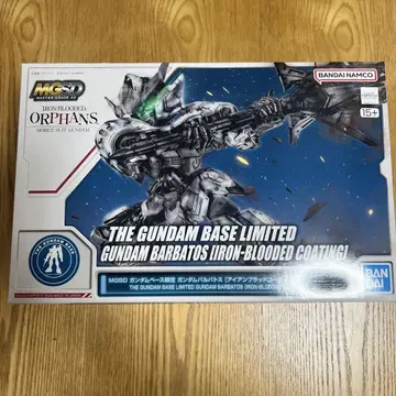 MGSD 건담 발바토스