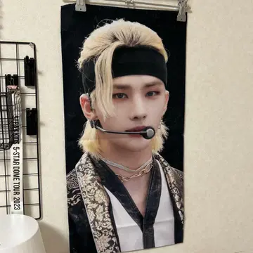 straykids 현진 슬로건