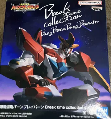 브레이브른 Break time collection vol.1 피규어