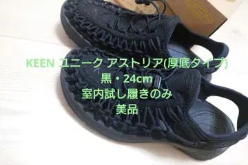 KEEN 유니크 아스토리아(통굽 타입) 블랙 24cm 새상품급