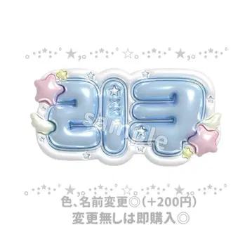 NCTWISH 리쿠  네임 보드 네임 보드 오더