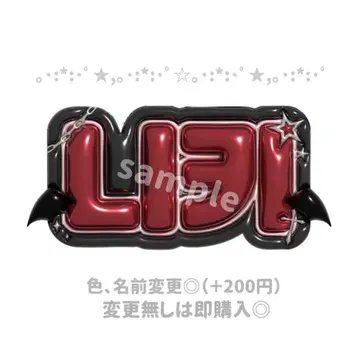 ENHYPEN 니키 푹신푹신 네임 보드 네임 보드 오더