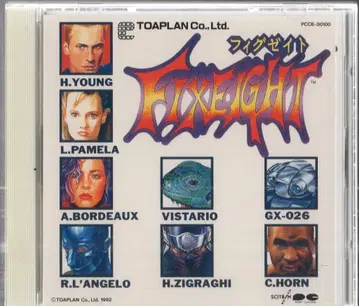 게임 CD FIXEIGHT 동아 플랜