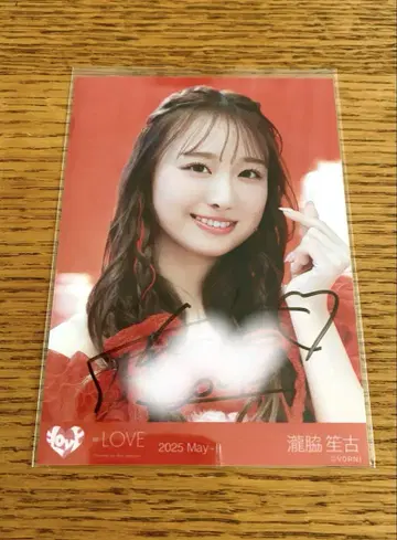 이코러브 타키와키 쇼코의 자필 브로마이드 요리 토쿠베츄, 시테
