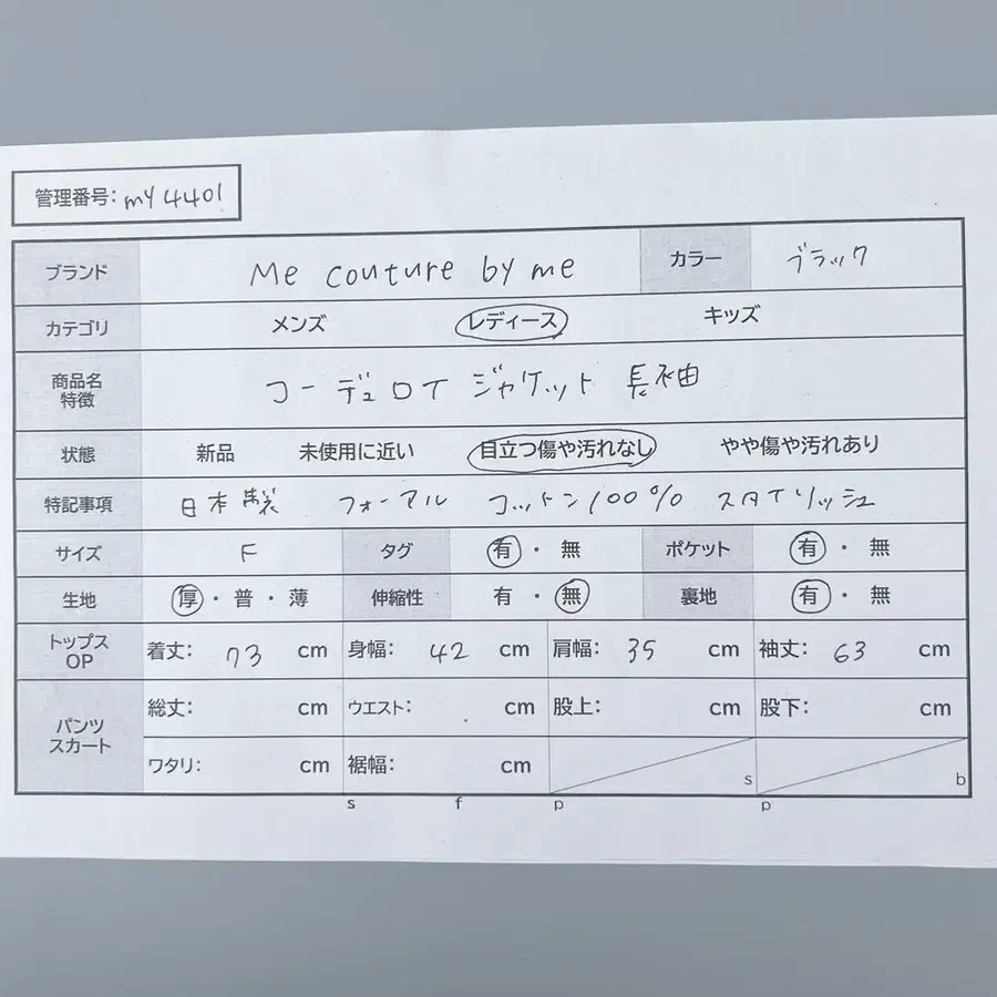 12번째 상품 이미지